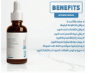 SEE LIT INTENSE DE-PUFFING SERUM 30ML